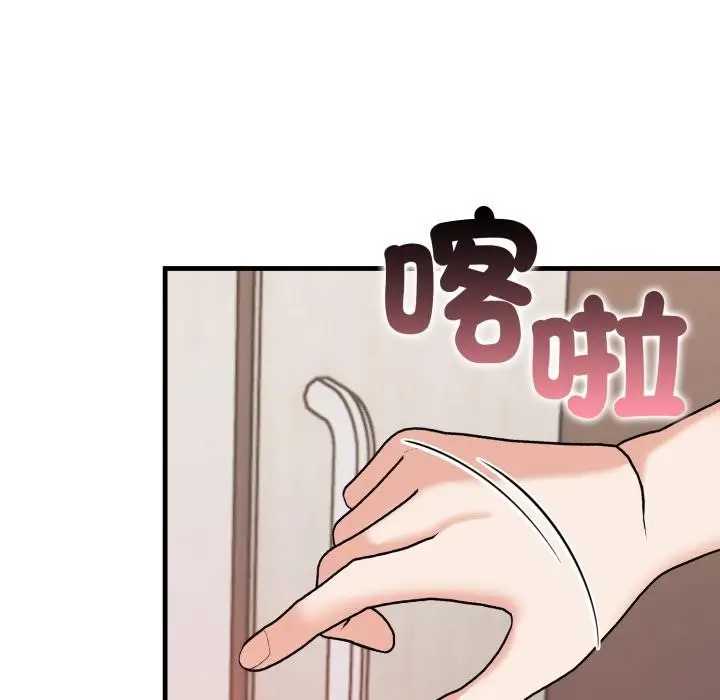 漫画《刺激的速食店大夜班》第5话第99张图