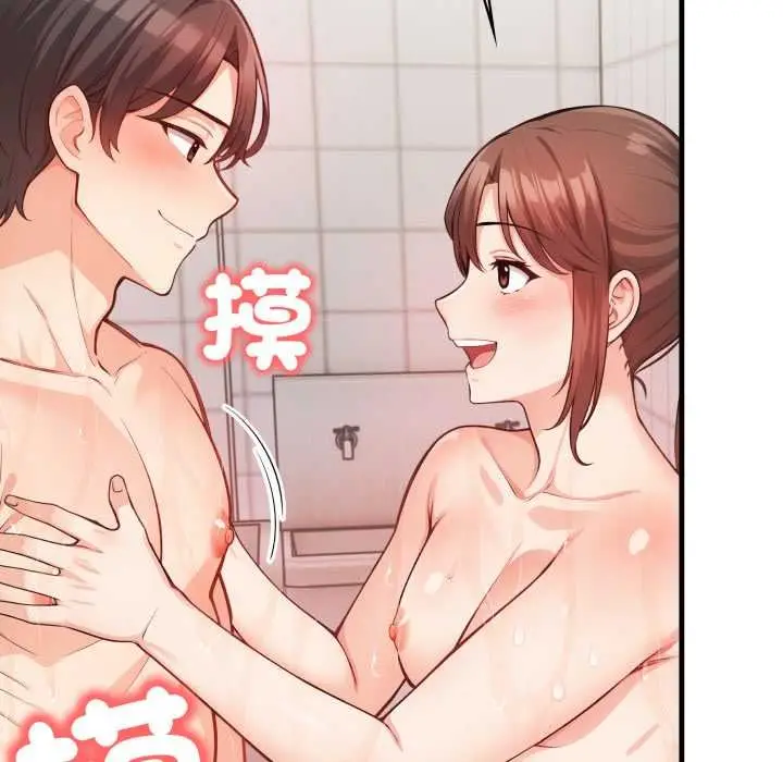 漫画《刺激的速食店大夜班》第6话第104张图