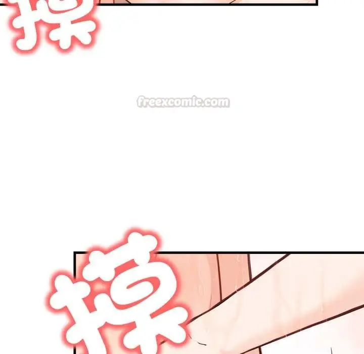 漫画《刺激的速食店大夜班》第6话第105张图