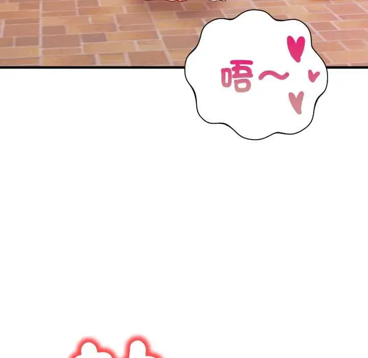 漫画《刺激的速食店大夜班》第6话第11张图