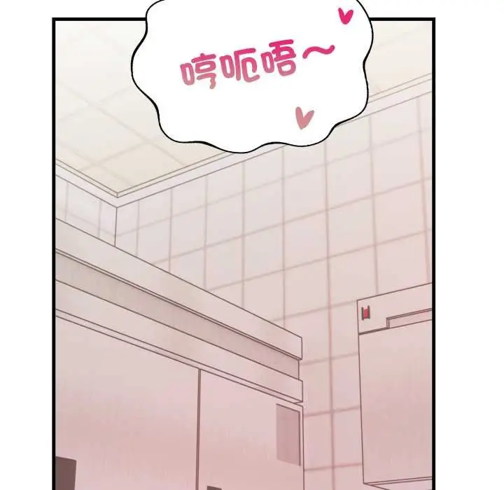 漫画《刺激的速食店大夜班》第6话第132张图