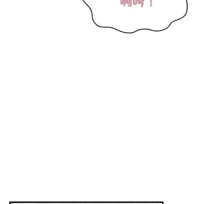 漫画《刺激的速食店大夜班》第6话第182张图