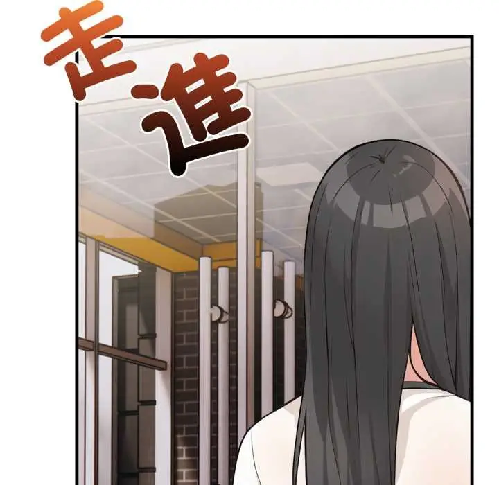 漫画《刺激的速食店大夜班》第6话第185张图