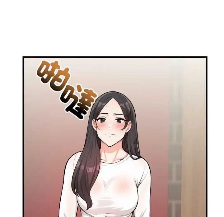 漫画《刺激的速食店大夜班》第6话第197张图