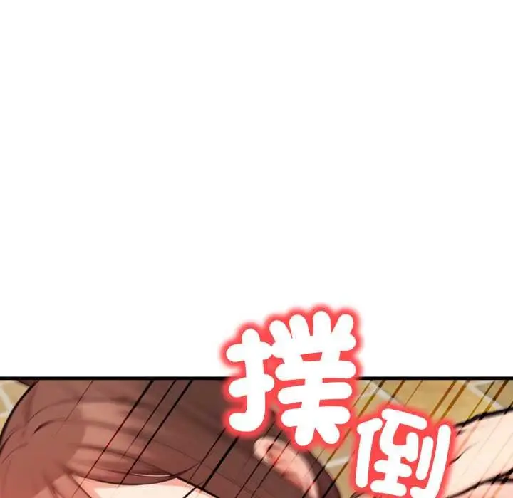 漫画《刺激的速食店大夜班》第6话第34张图