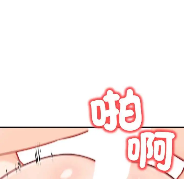 漫画《刺激的速食店大夜班》第6话第48张图