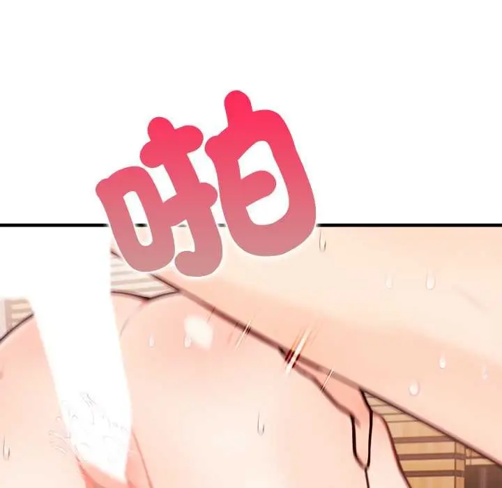 漫画《刺激的速食店大夜班》第6话第57张图