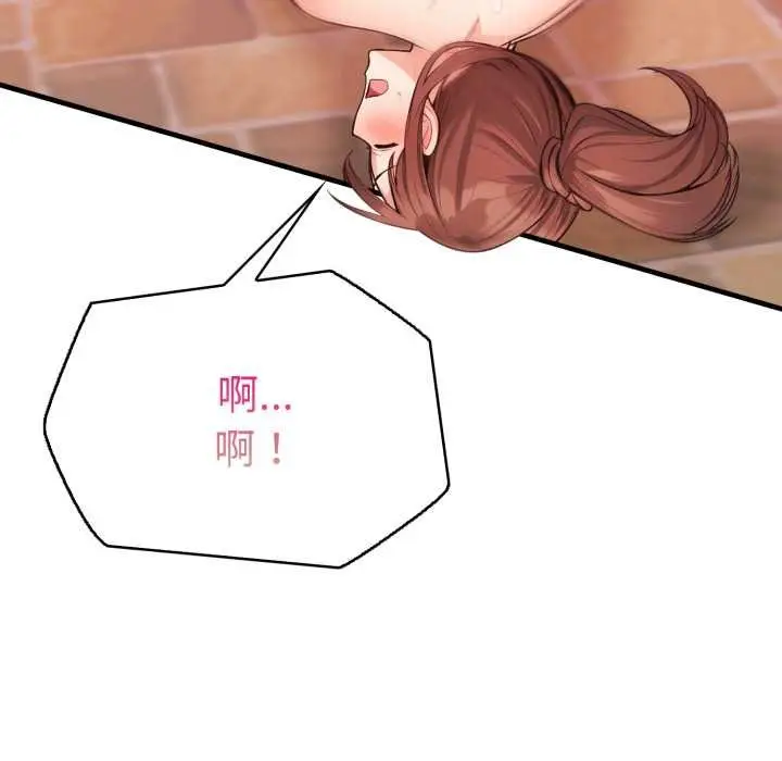 漫画《刺激的速食店大夜班》第6话第63张图