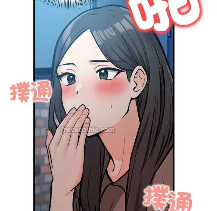 漫画《刺激的速食店大夜班》第9话第45张图