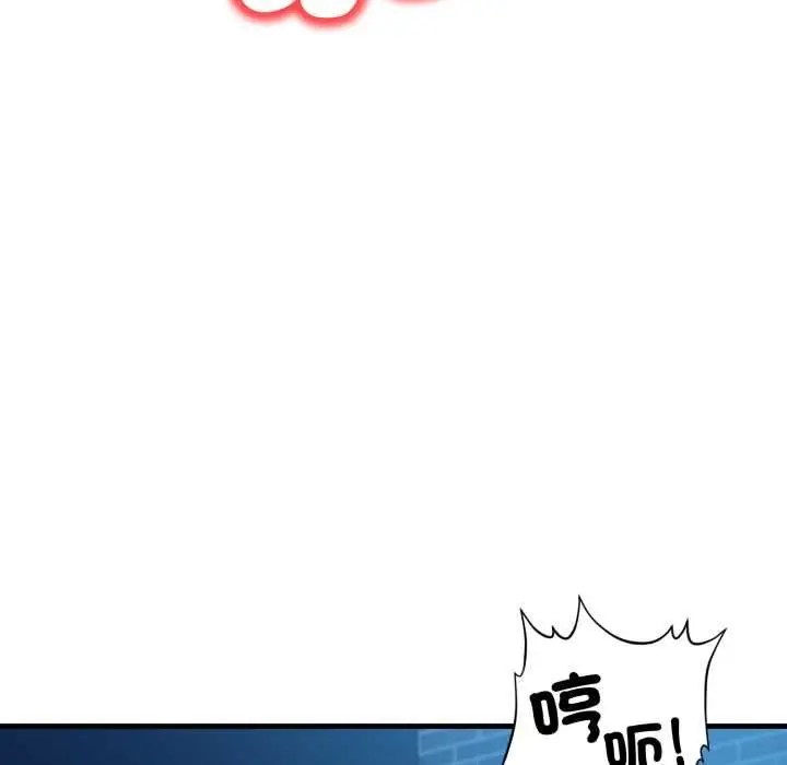 漫画《刺激的速食店大夜班》第9话第49张图