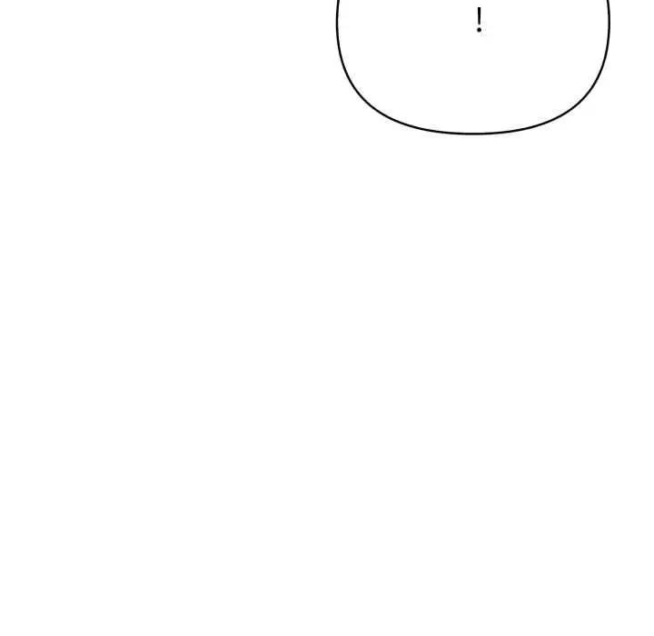 漫画《刺激的速食店大夜班》第9话第54张图
