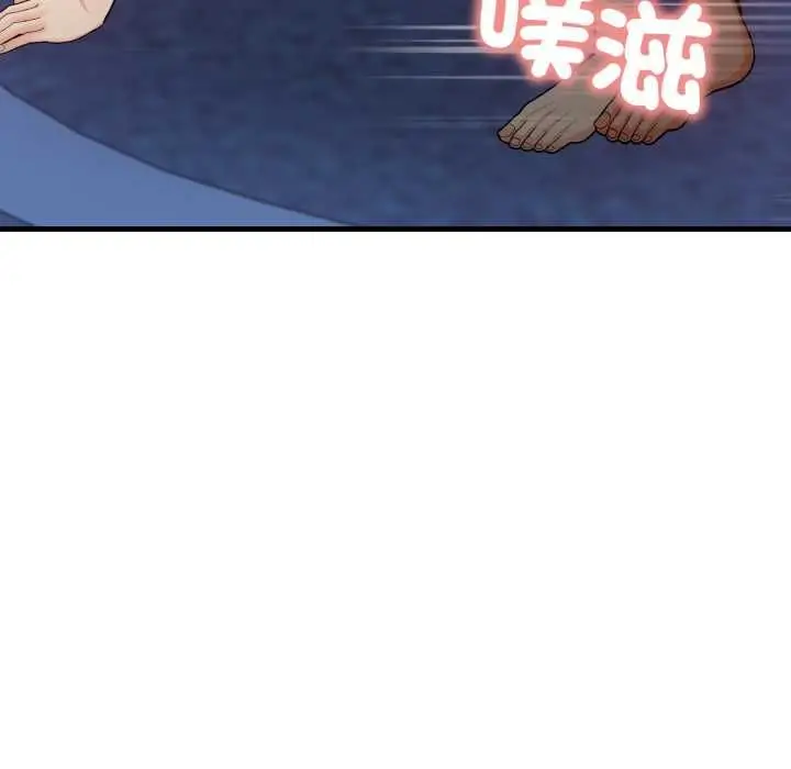 漫画《刺激的速食店大夜班》第9话第66张图