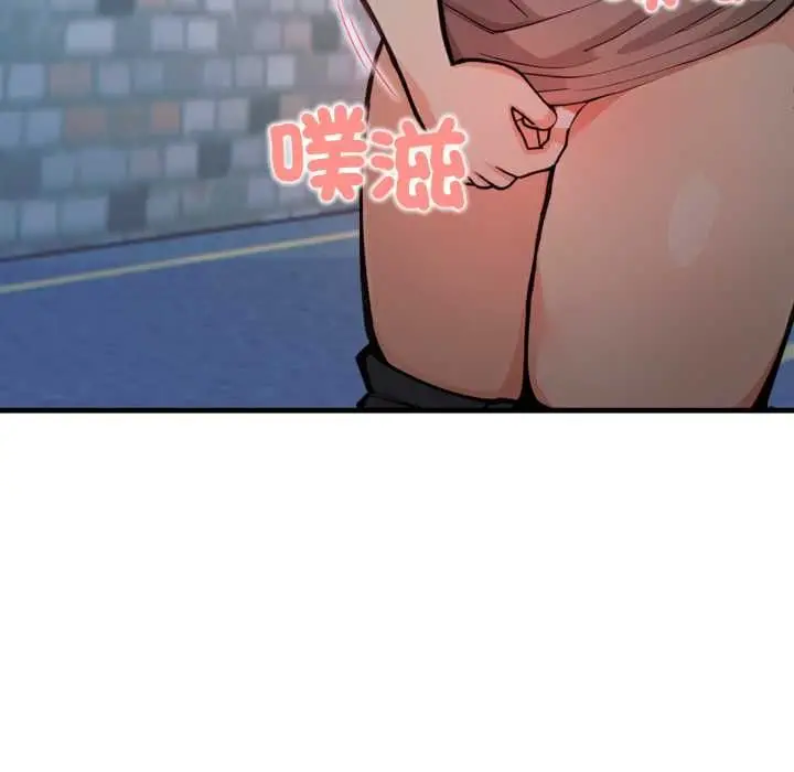 漫画《刺激的速食店大夜班》第9话第69张图