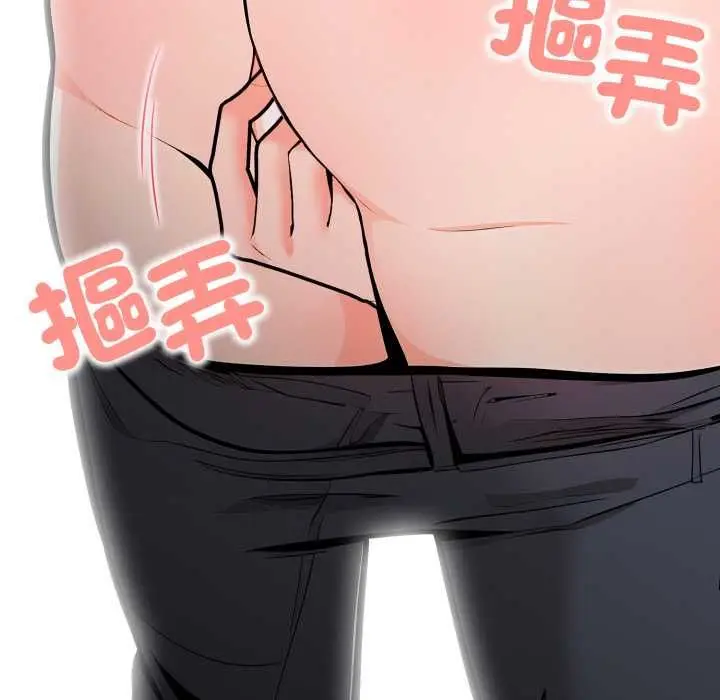 漫画《刺激的速食店大夜班》第9话第71张图