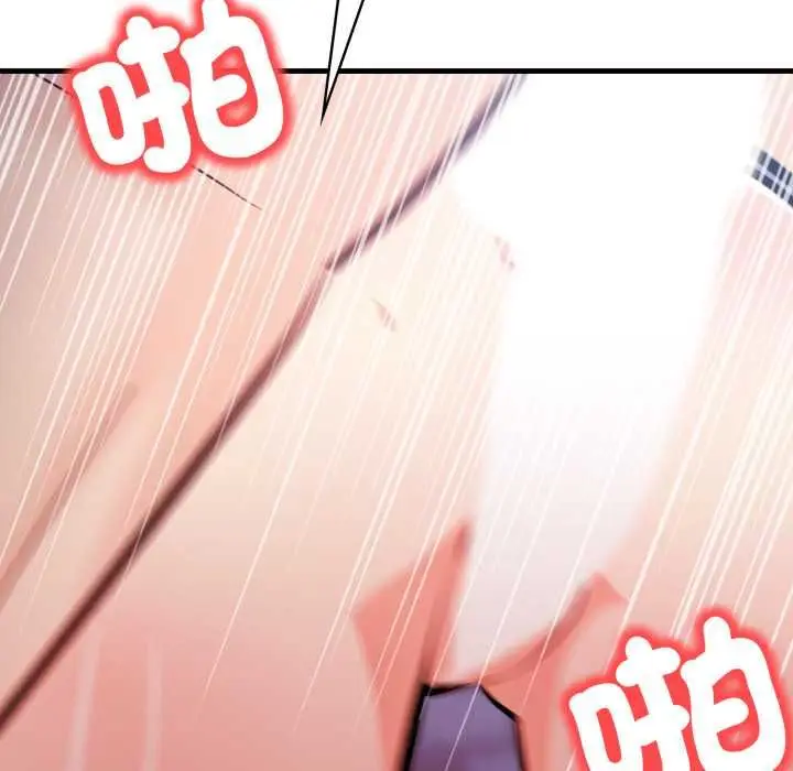 漫画《刺激的速食店大夜班》第9话第80张图