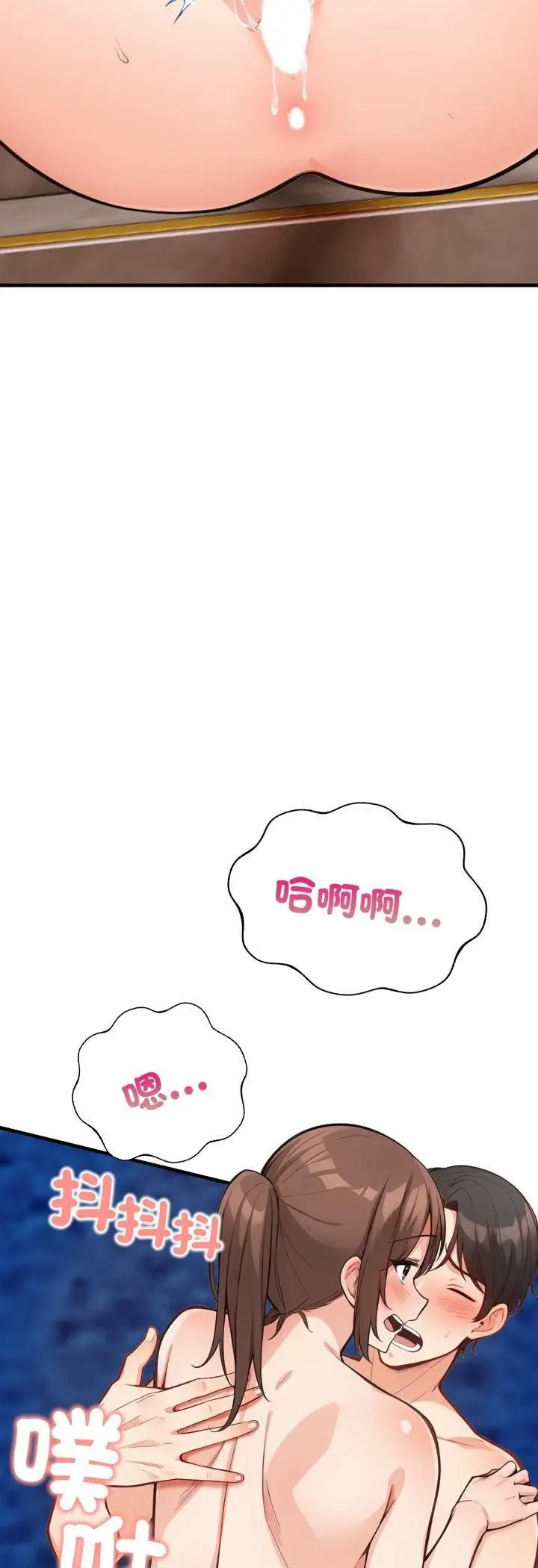 漫画《刺激的速食店大夜班》第10话第42张图