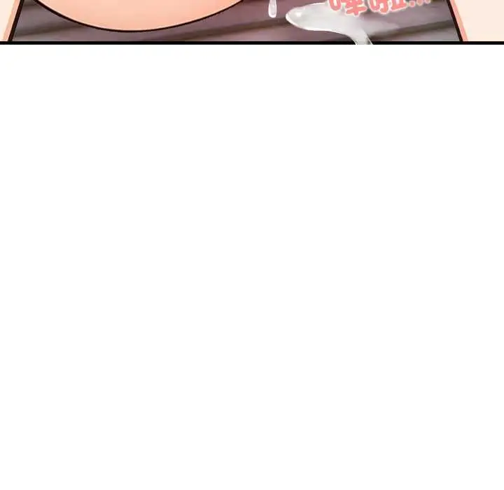 漫画《刺激的速食店大夜班》第13话第107张图