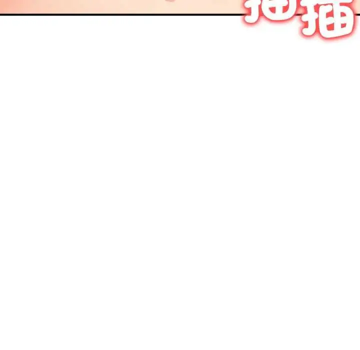 漫画《刺激的速食店大夜班》第13话第124张图