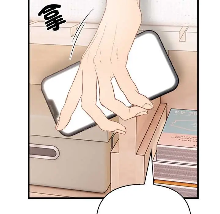 漫画《刺激的速食店大夜班》第13话第149张图