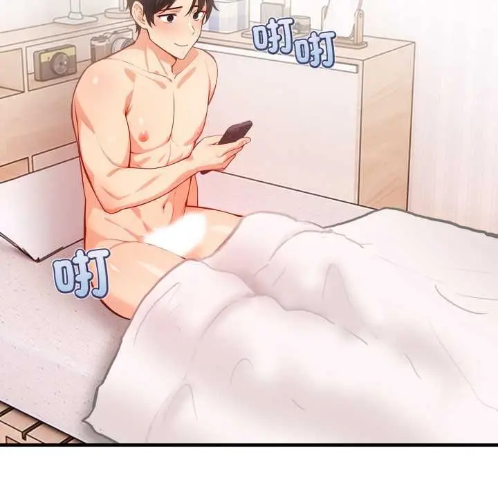 漫画《刺激的速食店大夜班》第13话第163张图