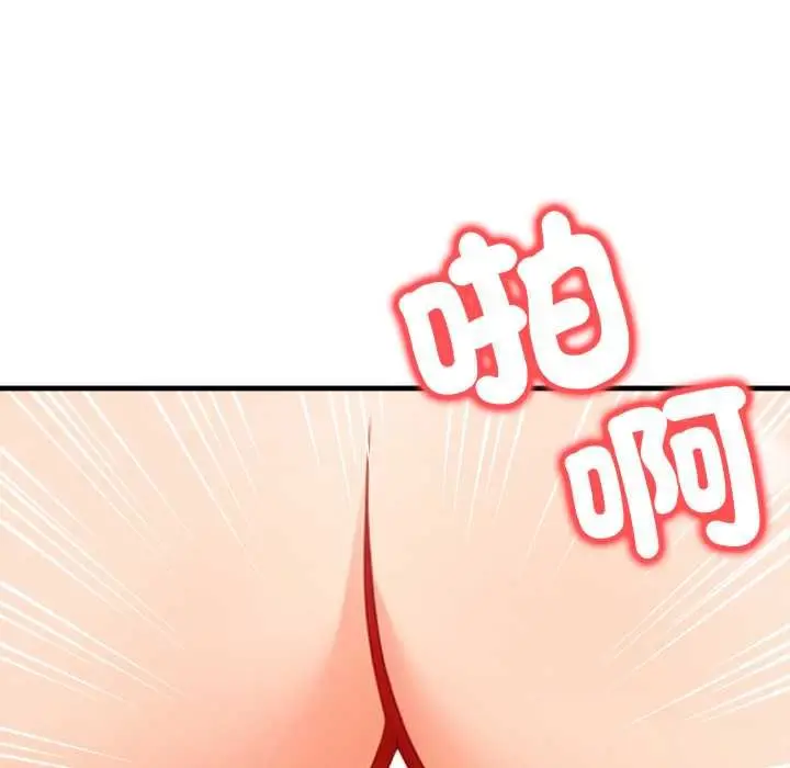 漫画《刺激的速食店大夜班》第13话第32张图