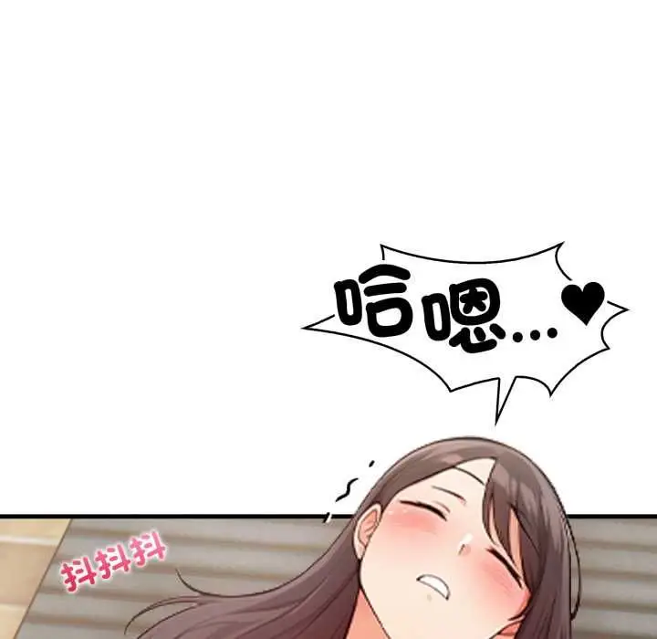 漫画《刺激的速食店大夜班》第13话第34张图