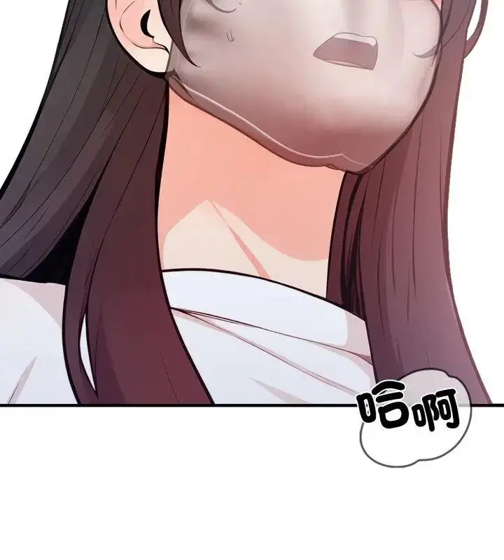 漫画《刺激的速食店大夜班》第15话第12张图