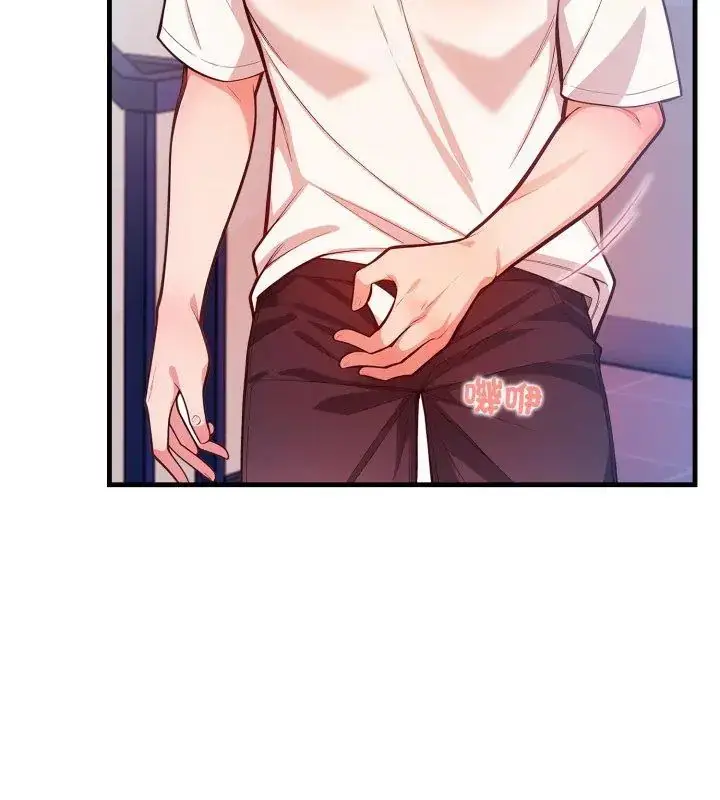 漫画《刺激的速食店大夜班》第15话第126张图