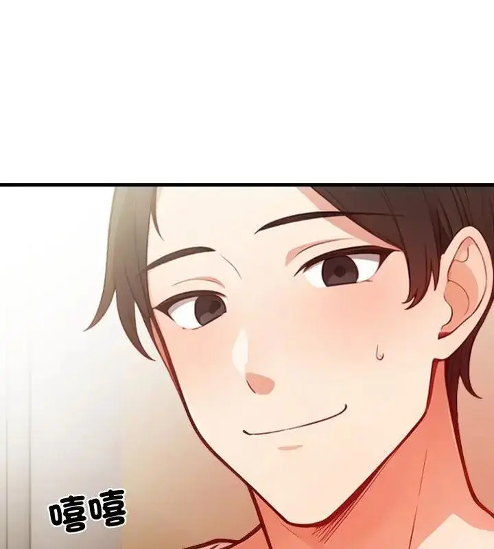 漫画《刺激的速食店大夜班》第15话第82张图