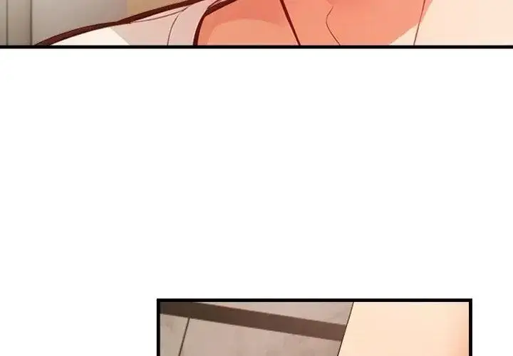 漫画《刺激的速食店大夜班》第15话第83张图