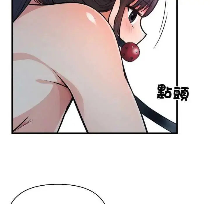 漫画《刺激的速食店大夜班》第16话第10张图