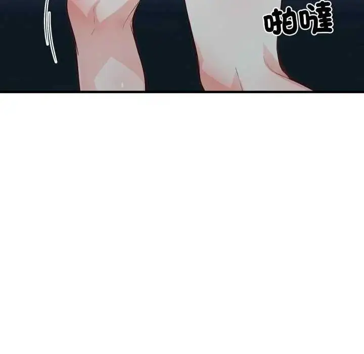 漫画《刺激的速食店大夜班》第16话第110张图