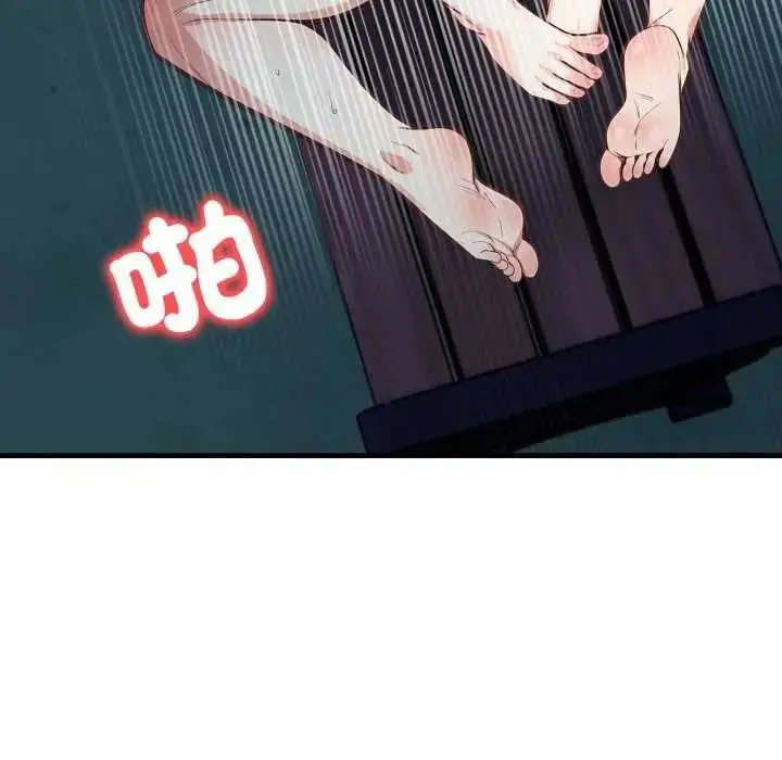 漫画《刺激的速食店大夜班》第16话第115张图