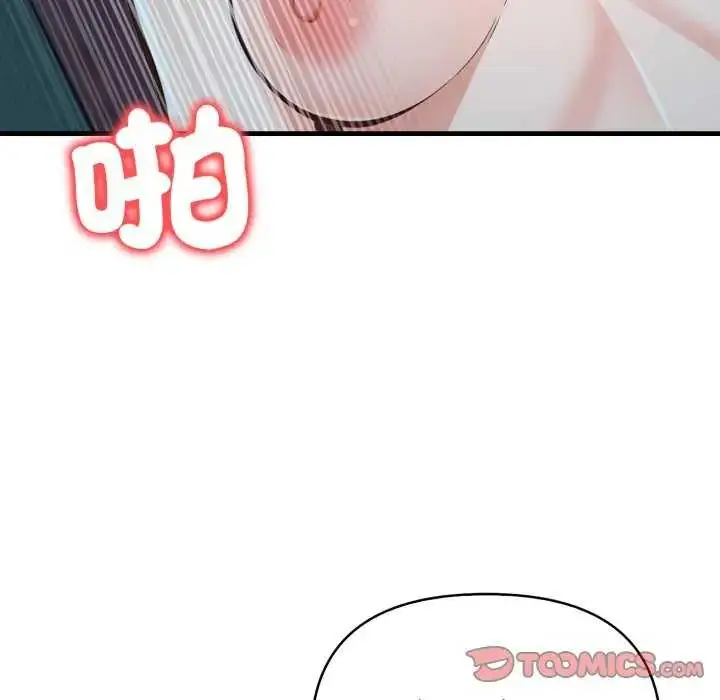 漫画《刺激的速食店大夜班》第16话第123张图