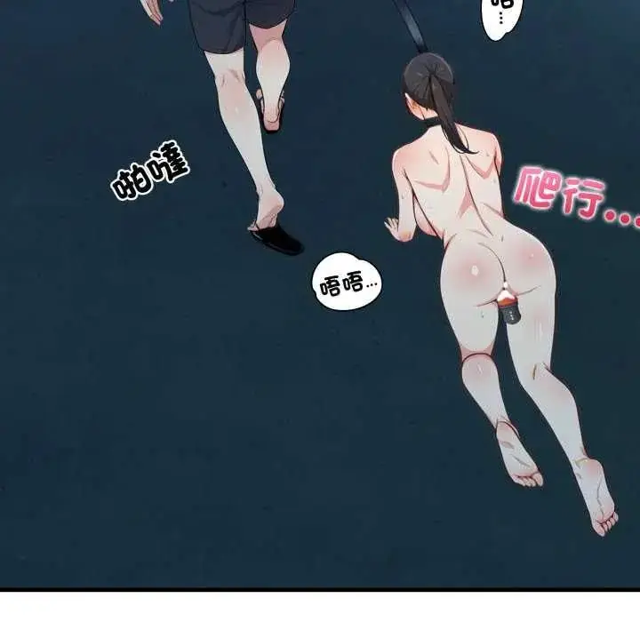 漫画《刺激的速食店大夜班》第16话第22张图