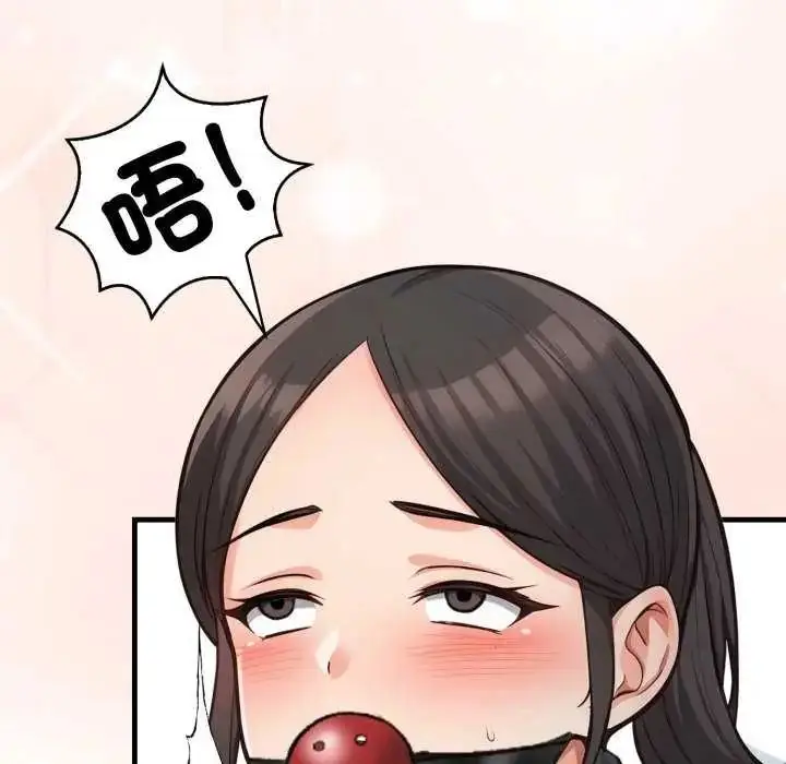 漫画《刺激的速食店大夜班》第16话第42张图