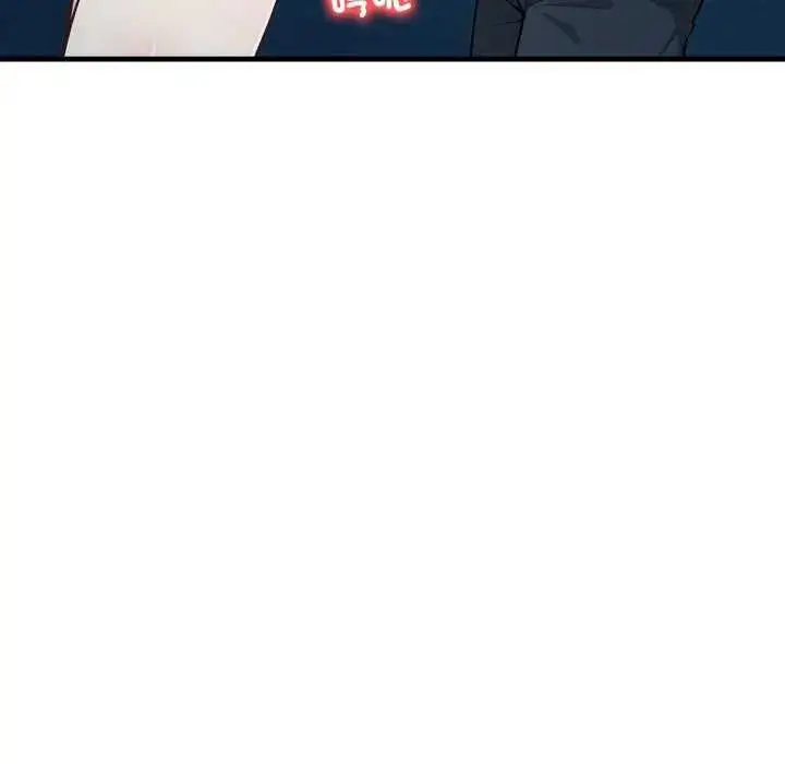 漫画《刺激的速食店大夜班》第16话第46张图