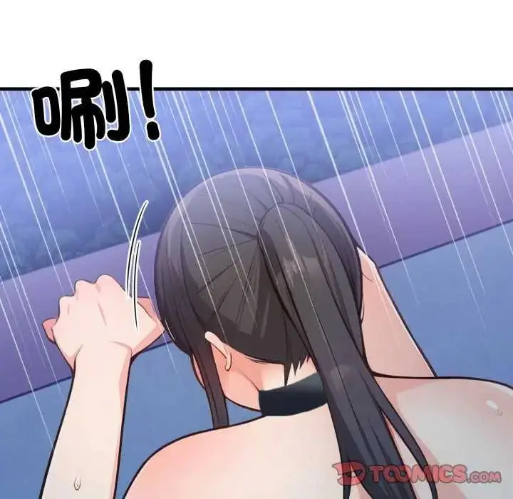 漫画《刺激的速食店大夜班》第16话第51张图