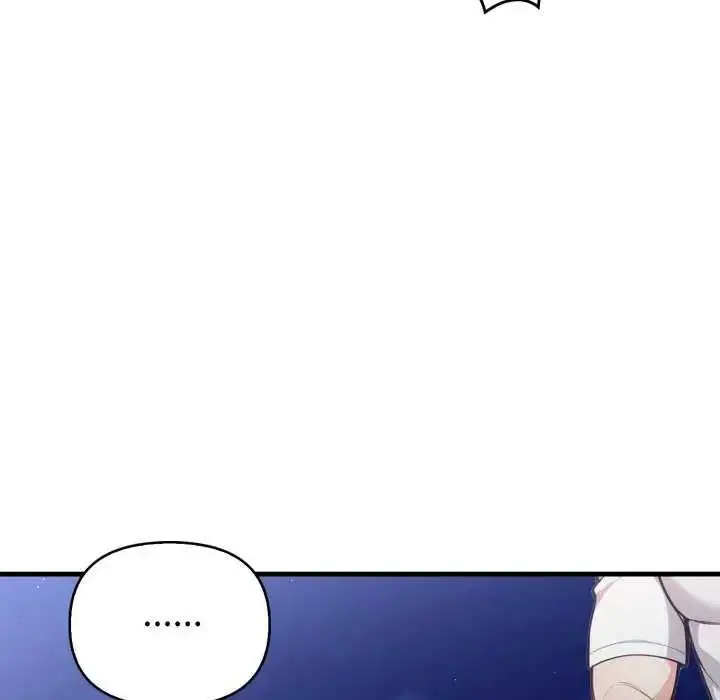 漫画《刺激的速食店大夜班》第16话第62张图