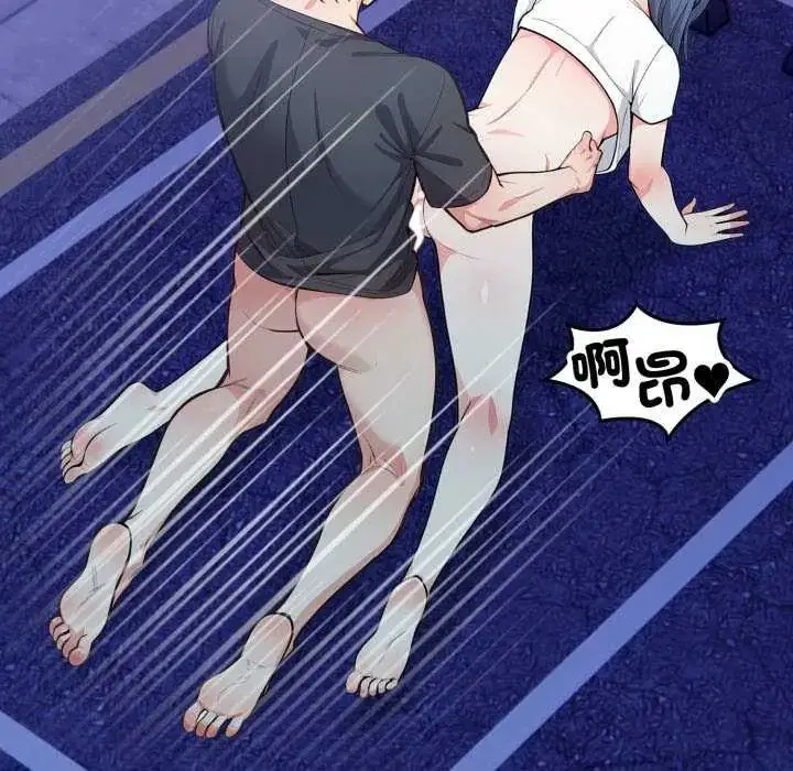 漫画《刺激的速食店大夜班》第16话第65张图
