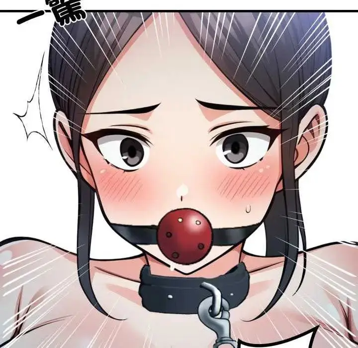 漫画《刺激的速食店大夜班》第16话第77张图