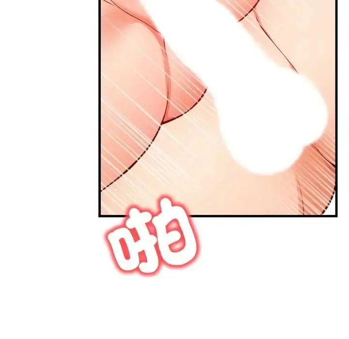 漫画《刺激的速食店大夜班》第18话第112张图