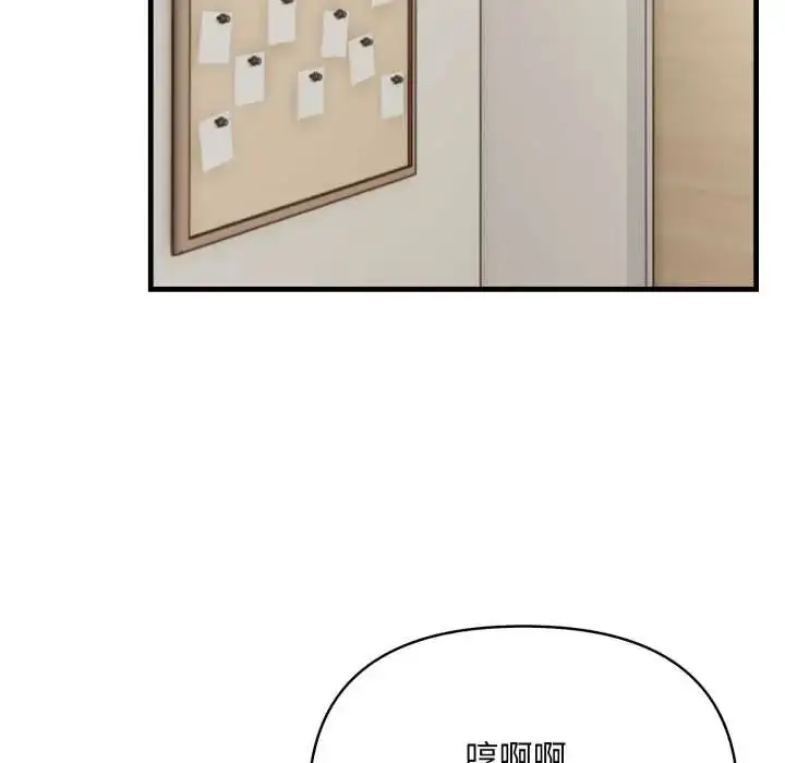 漫画《刺激的速食店大夜班》第18话第19张图
