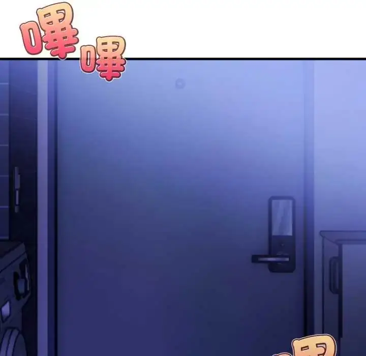 漫画《刺激的速食店大夜班》第18话第41张图