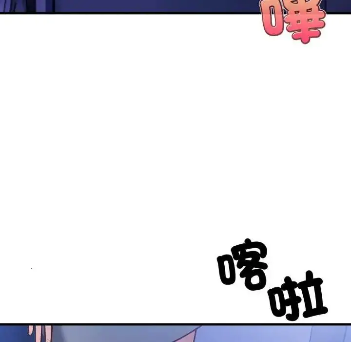 漫画《刺激的速食店大夜班》第18话第42张图