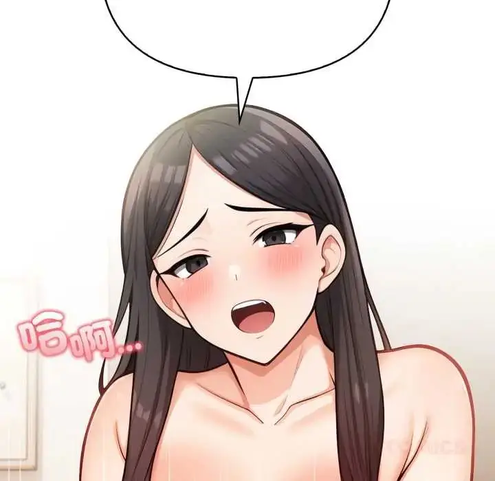 漫画《刺激的速食店大夜班》第18话第87张图