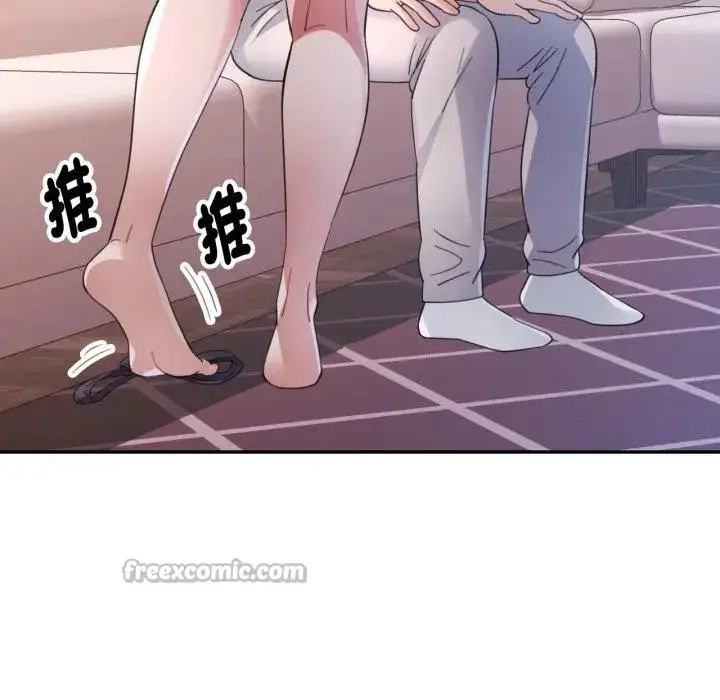 漫画《特别课程》第2话第140张图