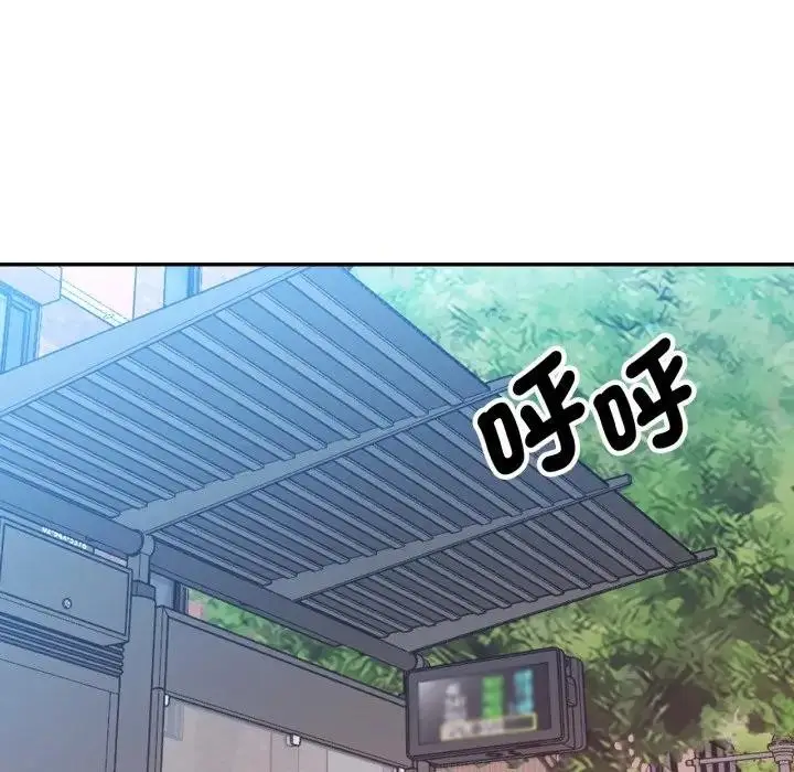 漫画《特别课程》第2话第79张图