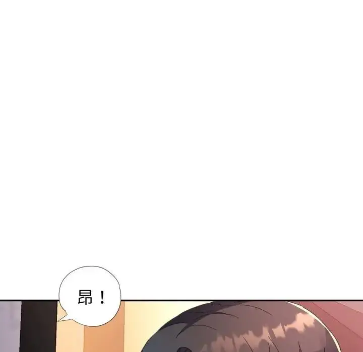漫画《特别课程》第2话第9张图