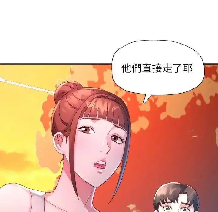 漫画《特别课程》第14话第109张图